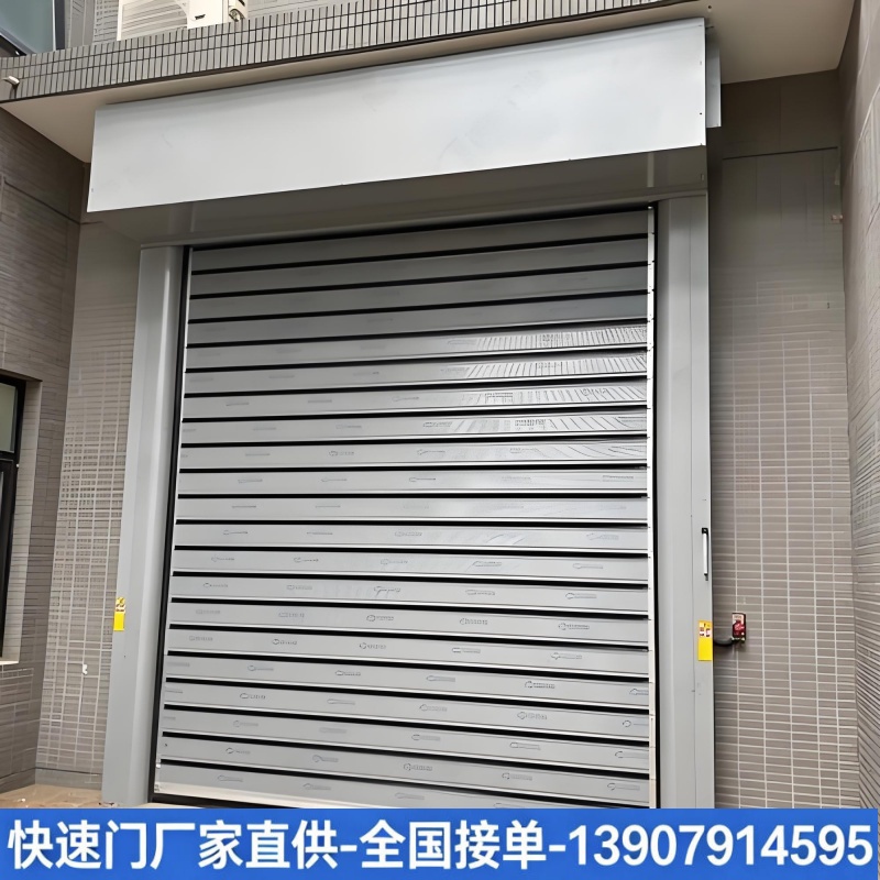 铝合金卷帘门