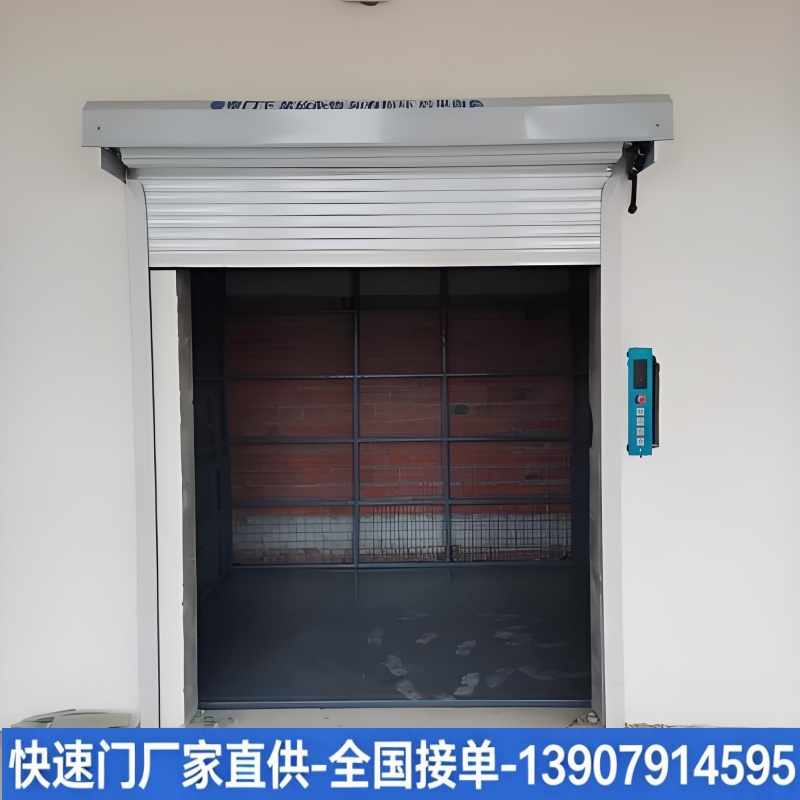 升降门