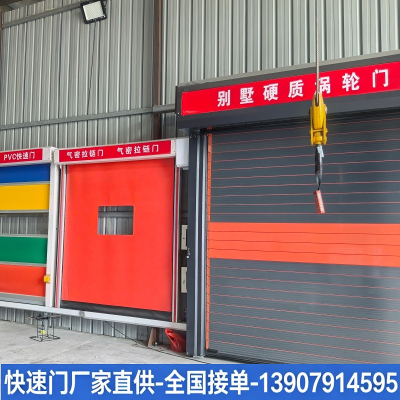 升降门