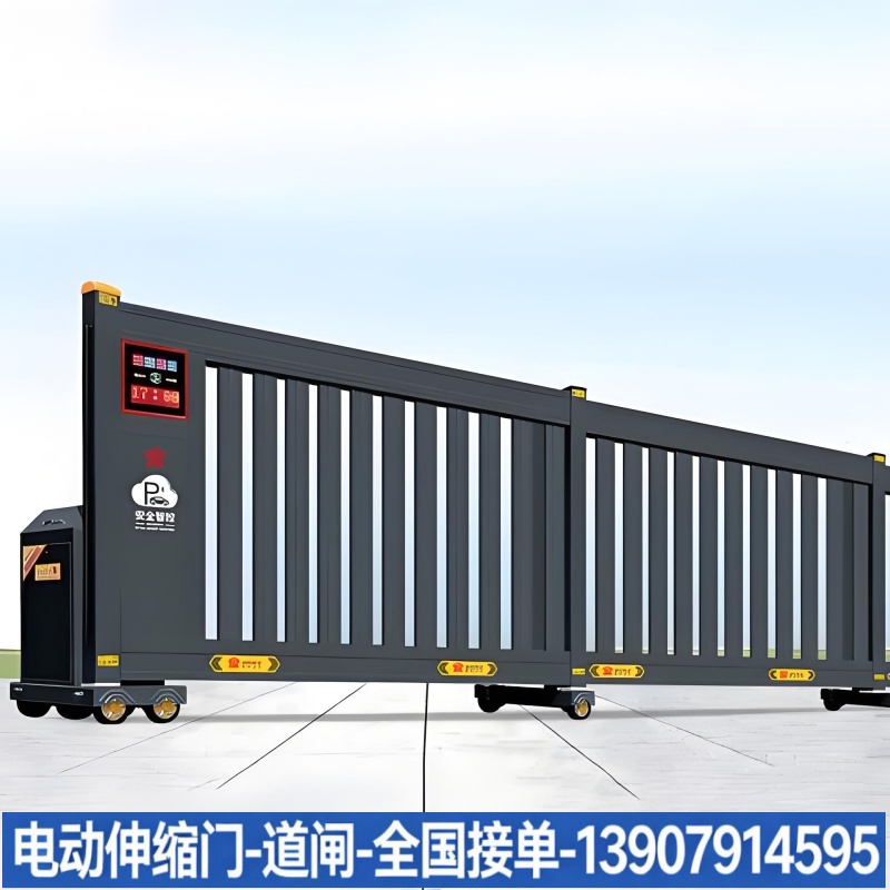 伸缩门