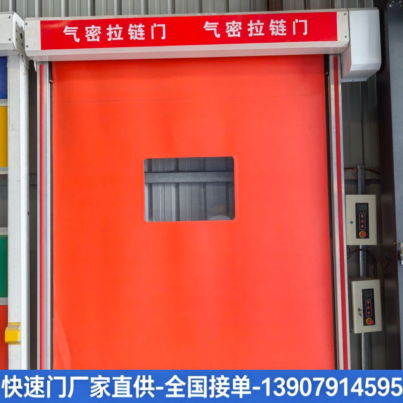 快速门