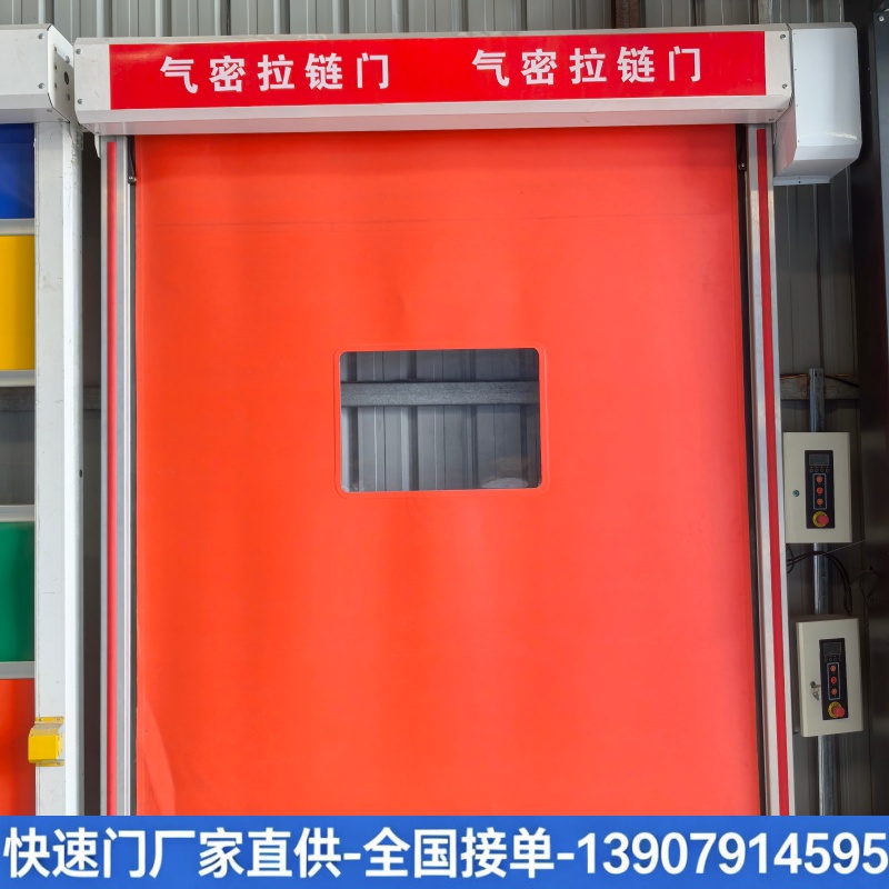 快速门