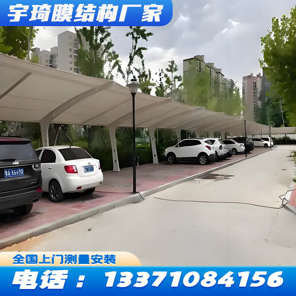海西张拉膜车棚