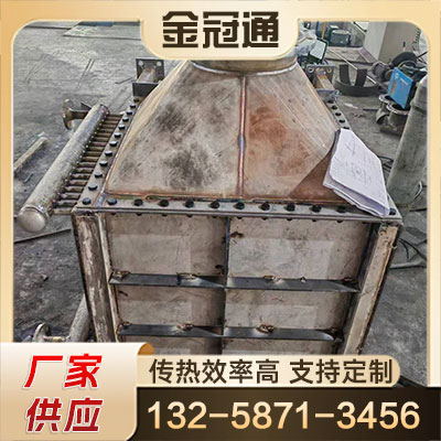 平凉换热器