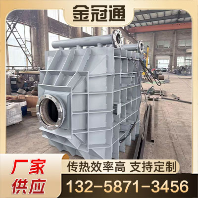 平凉换热器