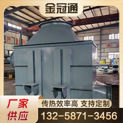 平凉换热器