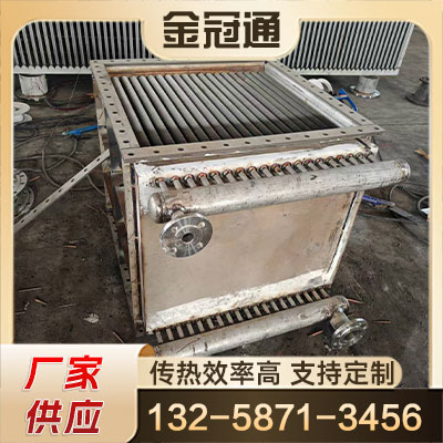 平凉换热器