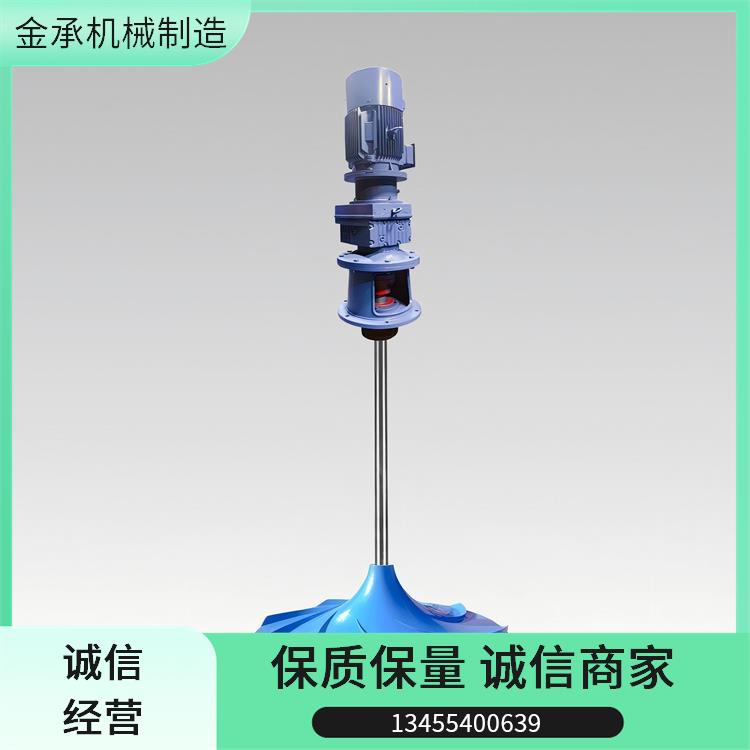 黔南高效搅拌器
