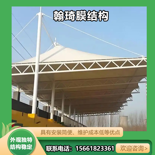 膜结构看台-2