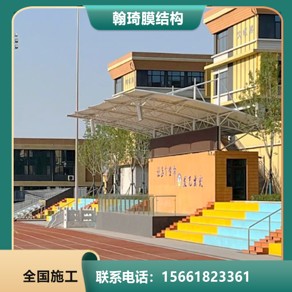 膜结构看台-1