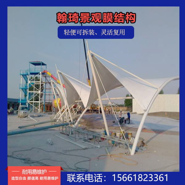 景观膜结构-5