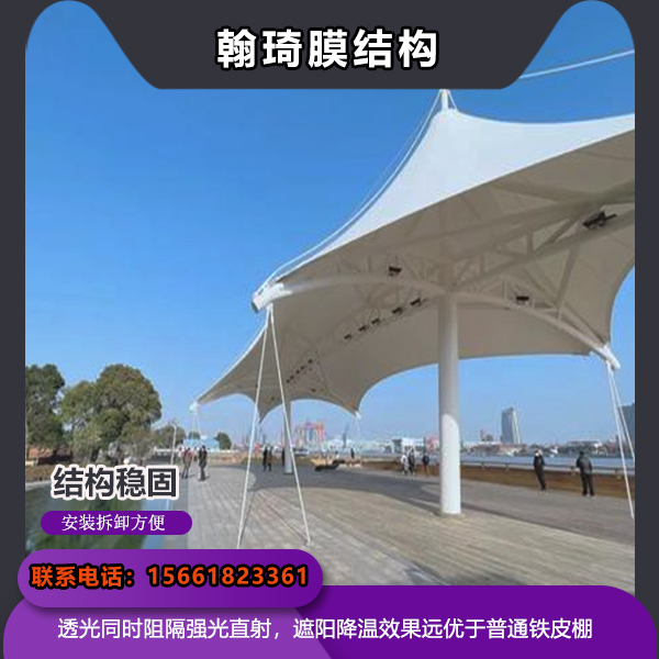 景观膜结构-4