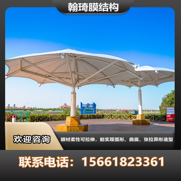 景观膜结构-1