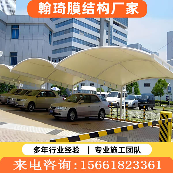 PTFE膜结构车棚-2