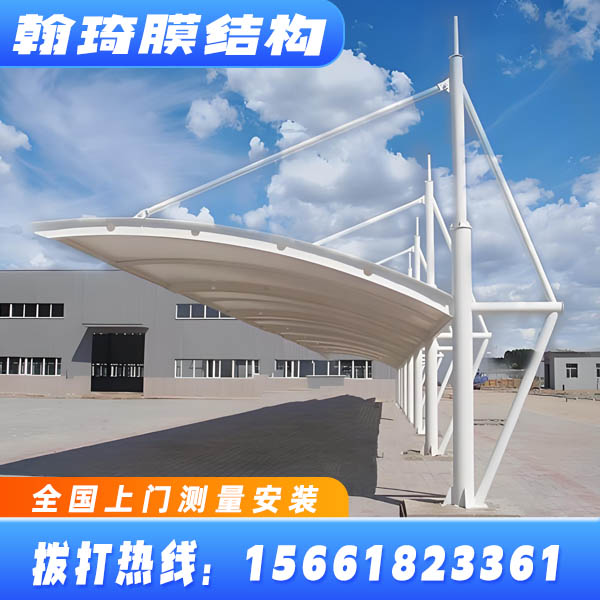 PTFE膜结构车棚-3