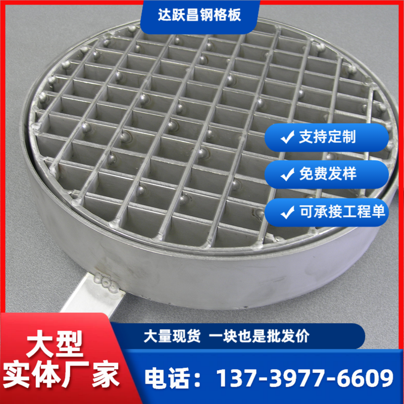 光伏电站走道格栅