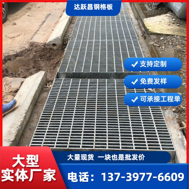 防滑楼梯踏步板