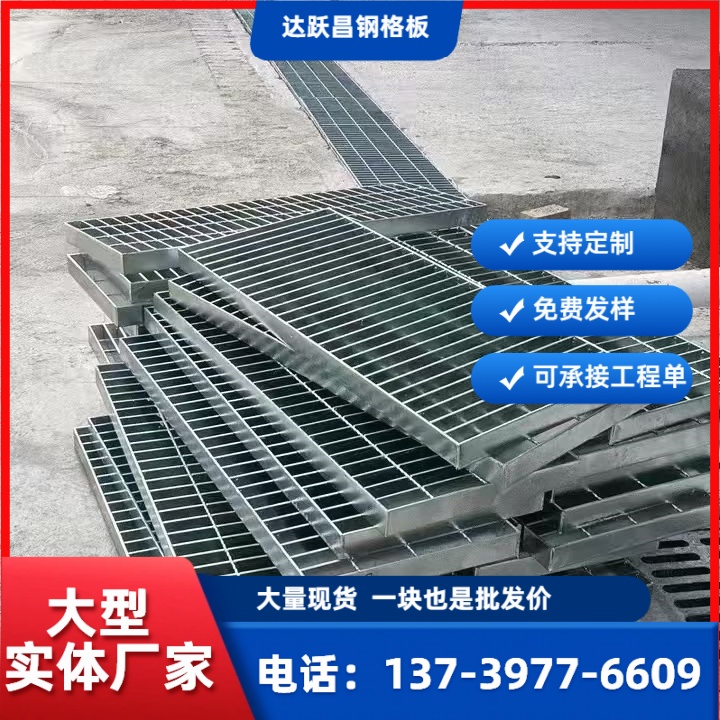 厂区地沟排水格栅