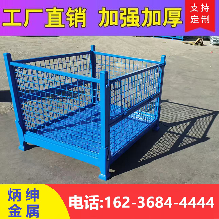仓储笼