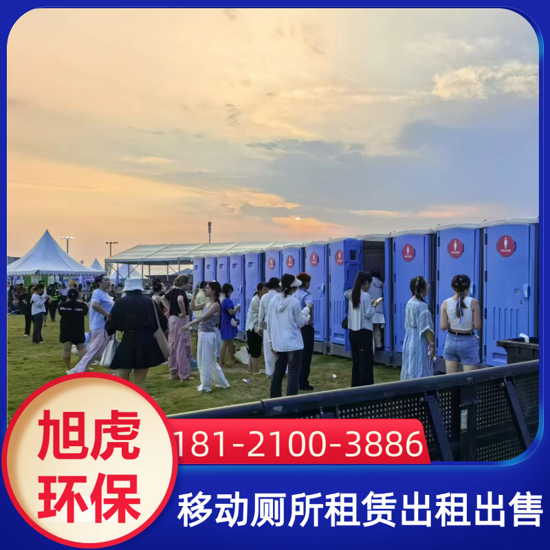 聊城无障碍专用厕所