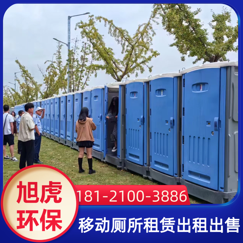 聊城标准单体水冲厕所