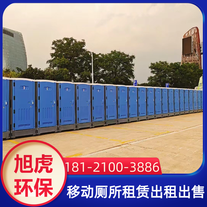 聊城移动厕所豪华款