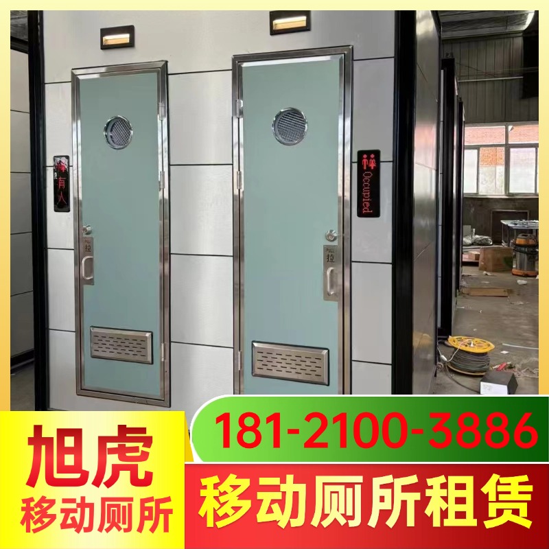 聊城移动淋浴标准款
