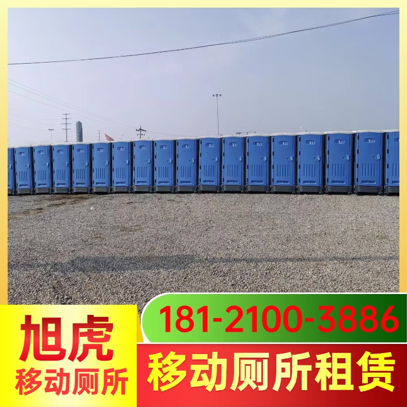 聊城移动淋浴豪华款