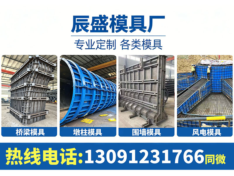 辰盛模具厂车间实景