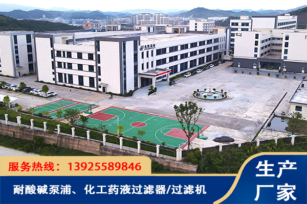 杰凯流体生产基地及团队