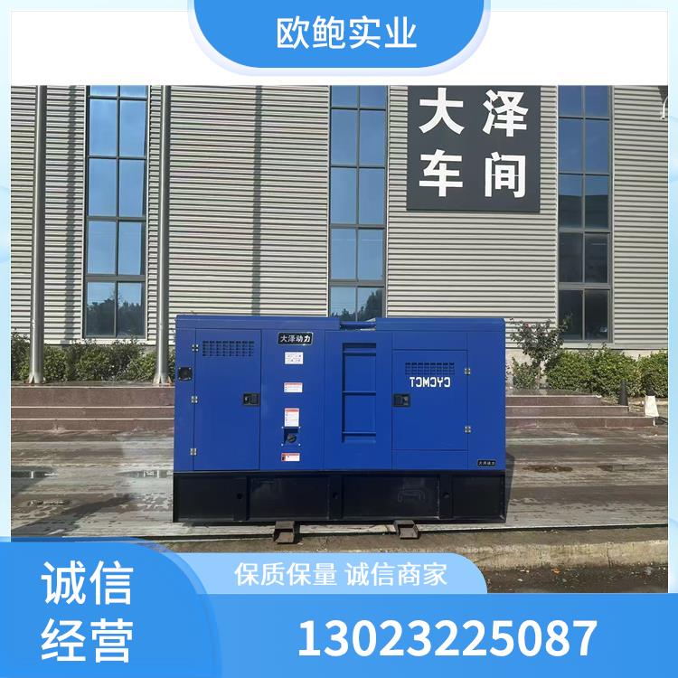 渭南发电电焊机 250A