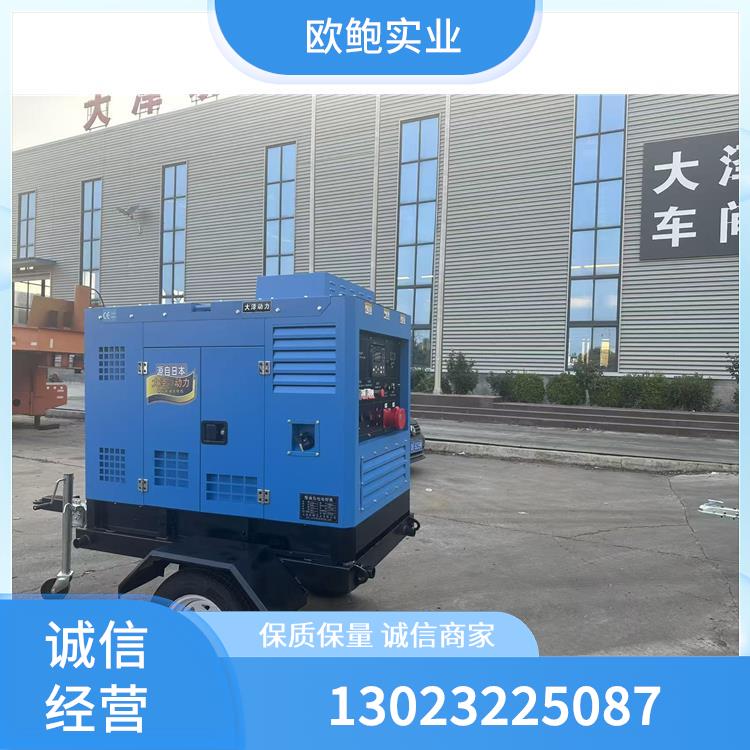 渭南柴油发电机组 50KW