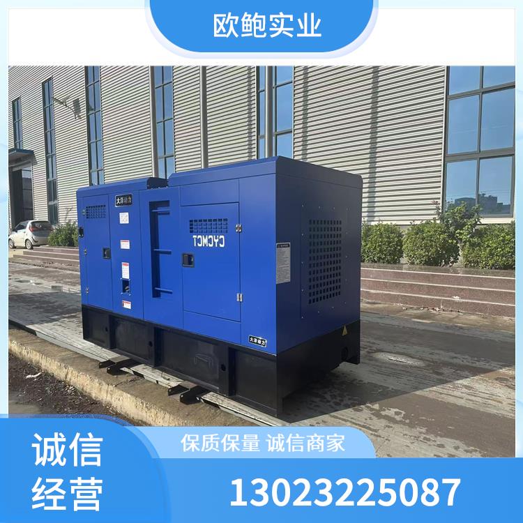 渭南汽油发电机组 1KW
