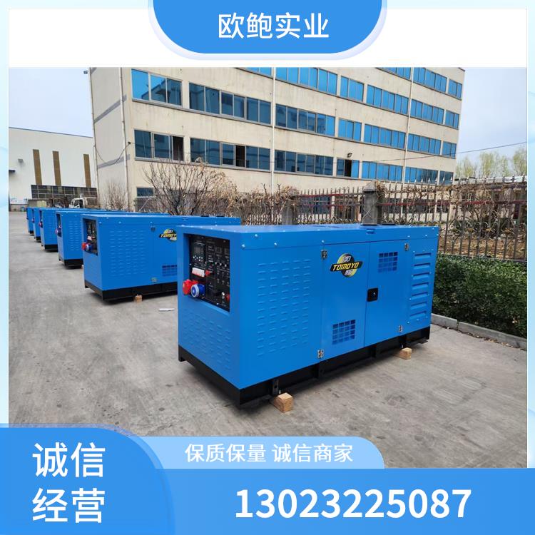 渭南汽油发电机组 8KW