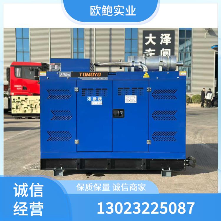 渭南汽油发电机组 20KW