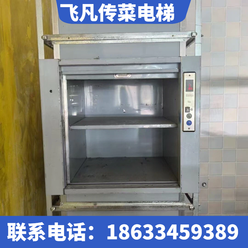 宿州传菜电梯