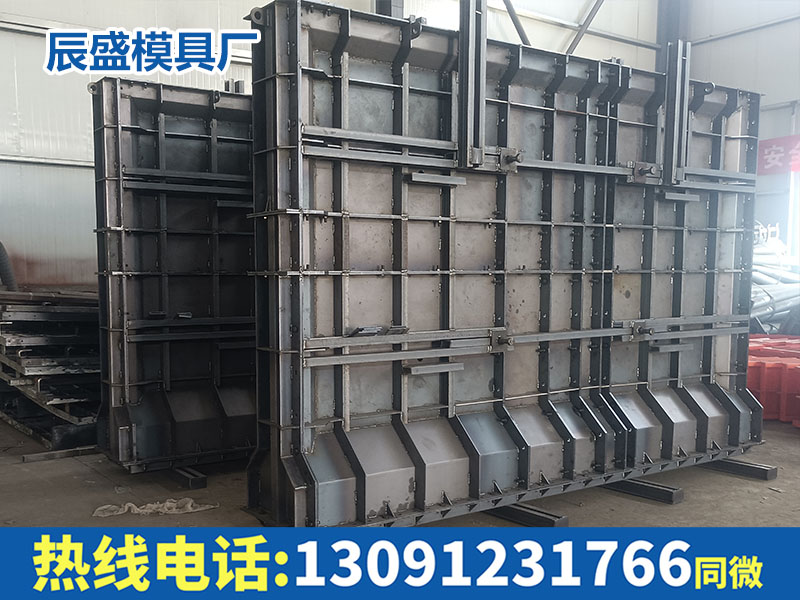 围墙基础模具