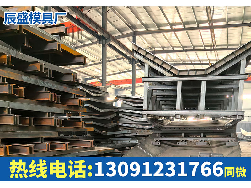 箱梁模具
