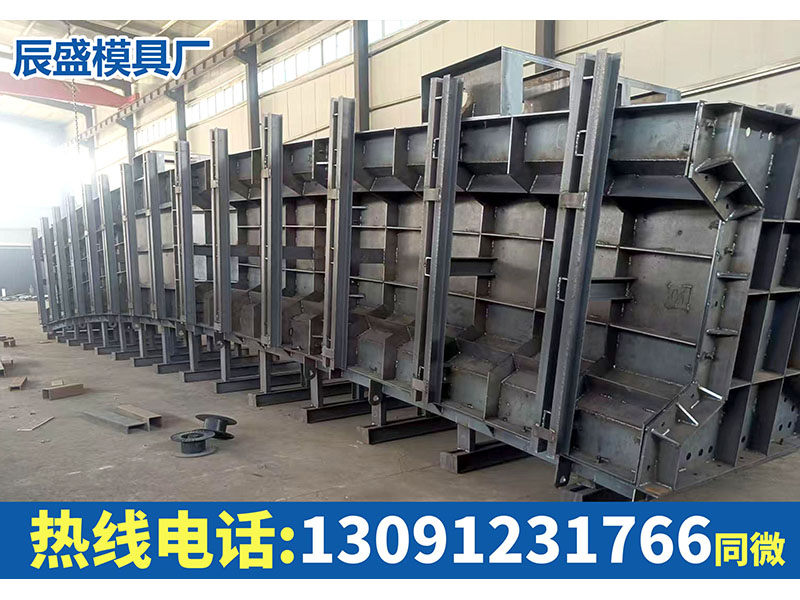 桥梁遮板模具