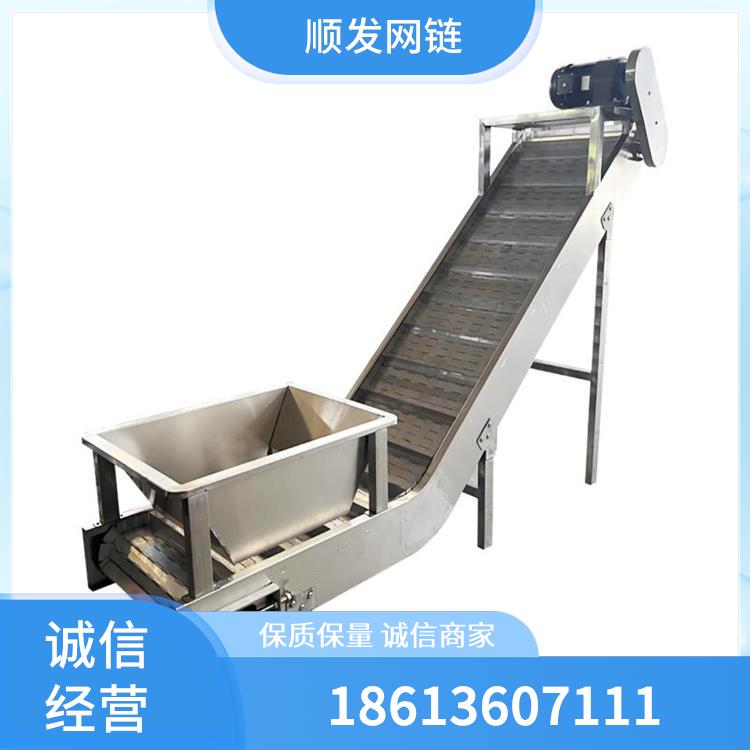 重型链板输送机