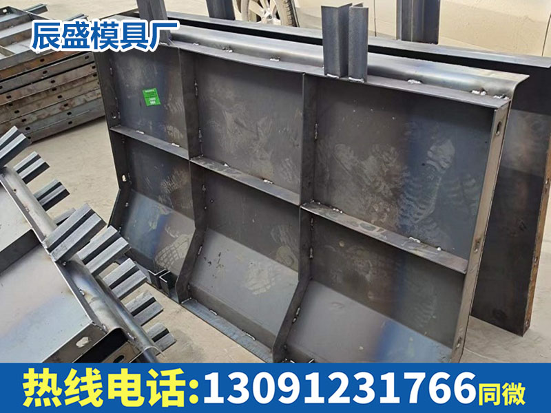 矩形排水沟模具