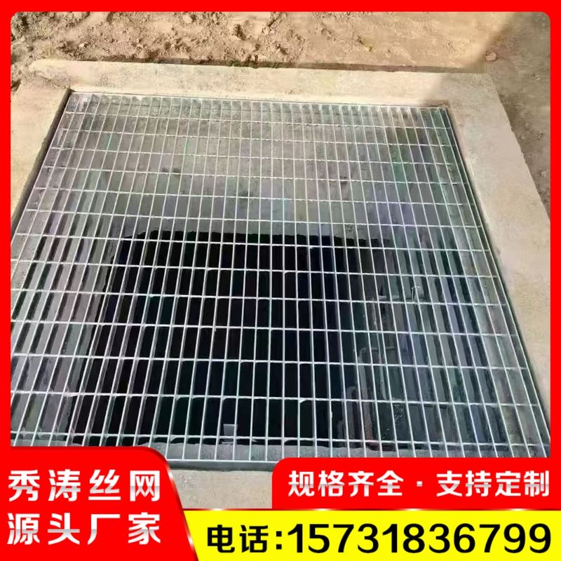 热镀锌钢格栅