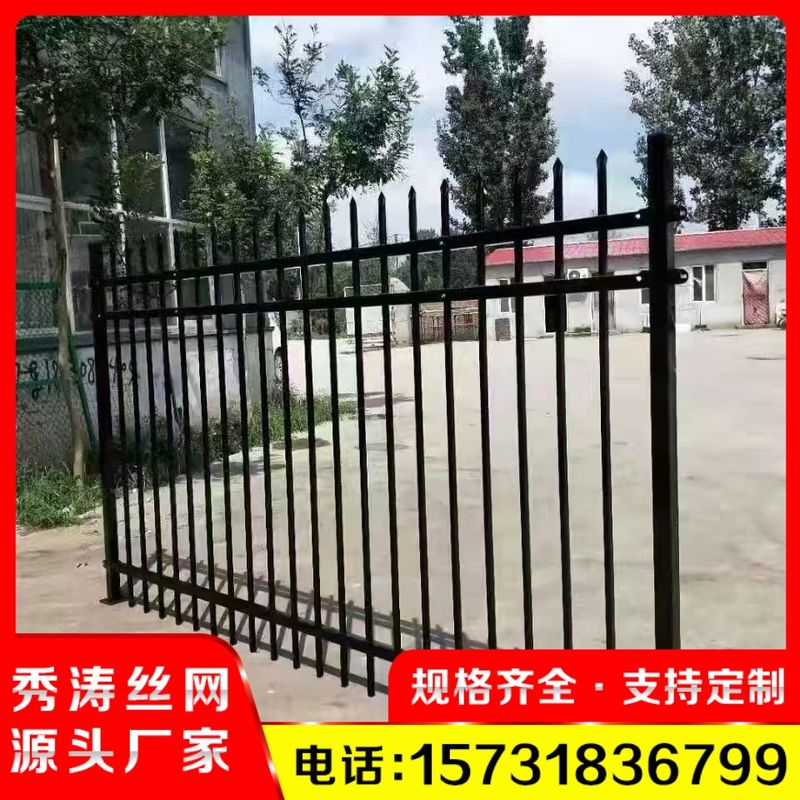 锌钢围墙护栏