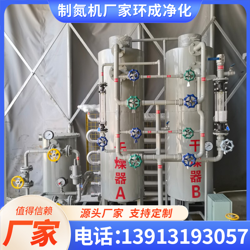 模块式制氮机