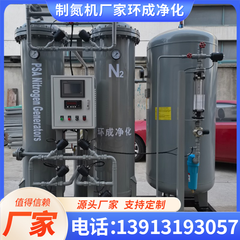 高压型制氮机