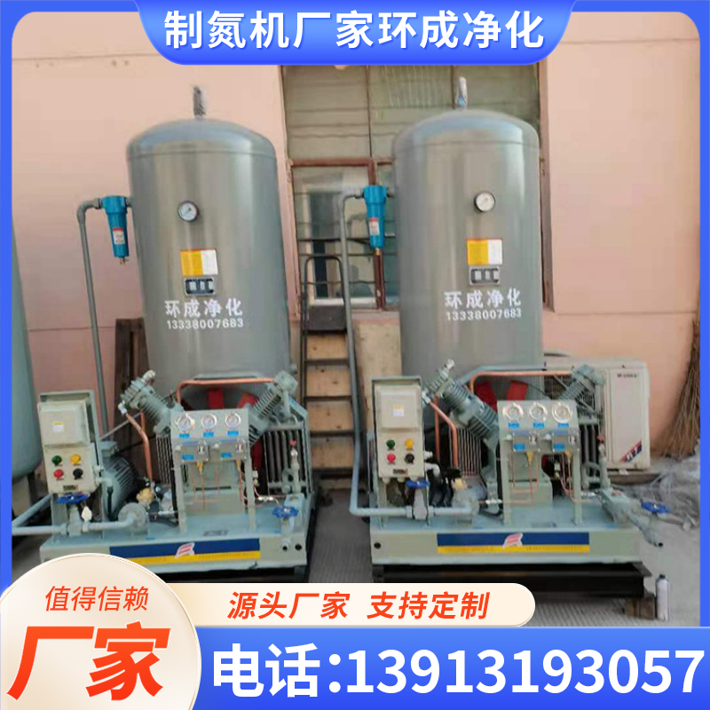 高纯型制氮机