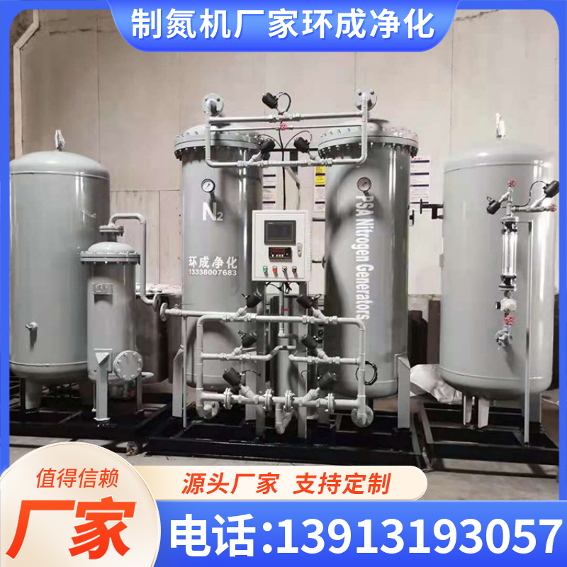 防爆型制氮机