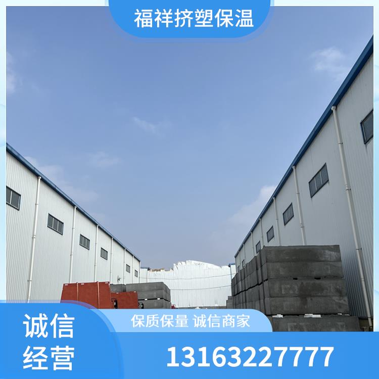 佳木斯保温板