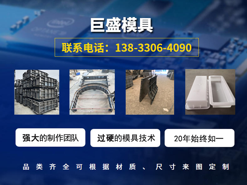 巨盛模具厂房实景