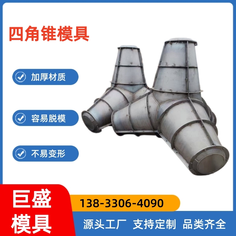流水槽模具
